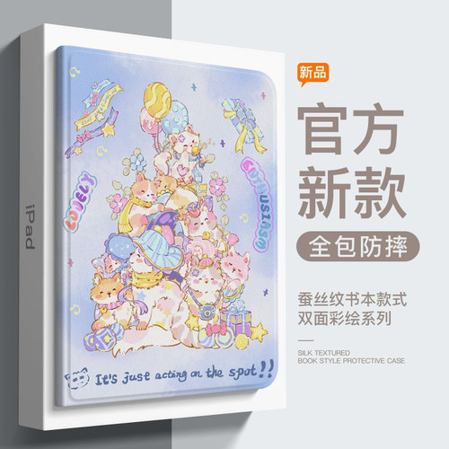 华为平板matepadpro13.2寸保护套