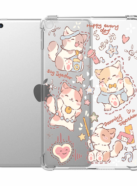 适用ipadmini6保护套2018款Pro11第六代MD788 MD789苹果ZP CH/A迷你5无盖pad6外壳9.7英寸air2轻薄a2602 1566