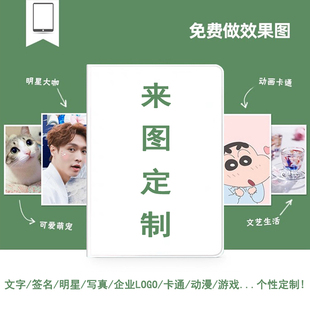 适用iqoopad5pro保护套oppopadse来图定制vivopad5pro平板壳por一加pad2pro带笔槽12.1/13寸企业logo定做皮套