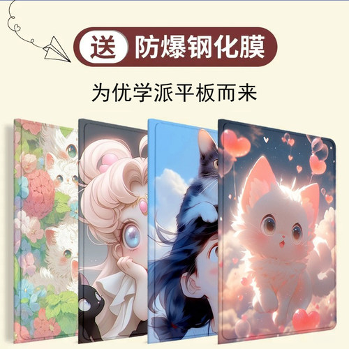 酷比魔方掌玩mini2024保护套