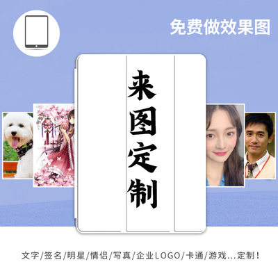 华为matepad5g平板保护套定制