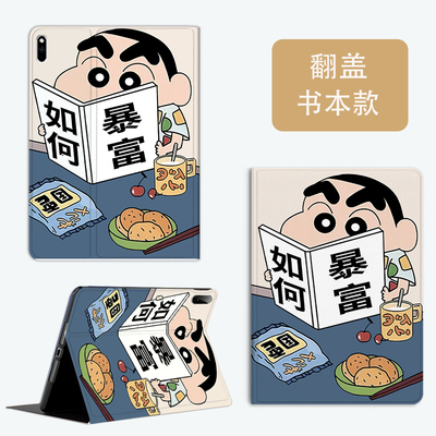 苹果平板ipadmini4保护套ipda迷