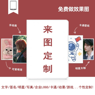 适用于三星平板S10Lite保护套10.9英寸来图定制S8/S9/S10Ultra-14.6英寸电脑SM-X400订制TabA11防摔S10FE皮套