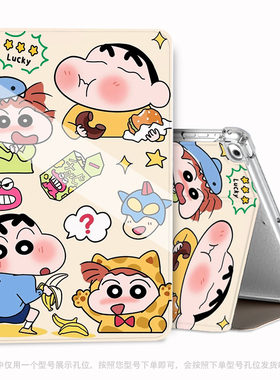 适用ipad pro2024版保护壳13英寸苹果12.9皮套ipadair11寸保护套ipadairm2气囊Air6透明A2902软壳A2836防摔套