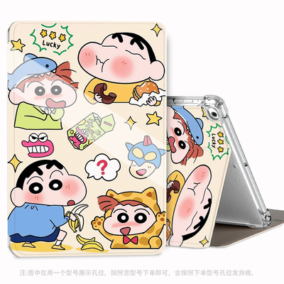 ipadpro2024版保护壳13英寸全包