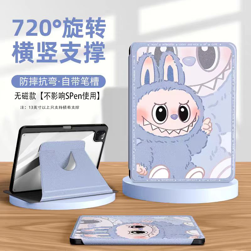 适用三星s9平板保护套s7fe外壳