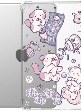 适用联想平板tbj606f保护套Lenovo小新padpro气囊TB-X616M/X616F软壳10.3寸TabM10FHDPlus透明TBX606F无盖壳