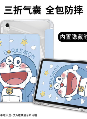 ipadpro第二代11英寸保护壳iPadAir5/Air4/Air3/Air2保护套2021/22款18/17带笔槽mini65适用iPad5/6/7/8/9/10