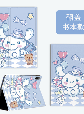 适用苹果平板ipadair3保护套2017ipadpro10.5保护壳10.5寸皮套a2152a2123a2153全包防摔A1701a1709a1852软壳