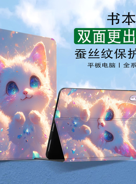 适用华为sht一w09保护套m5平板8.4英寸外壳SHT-AL09电脑皮套SHT-WO9防摔SHTW09支架SHTAL09卡通shtalo9全包壳