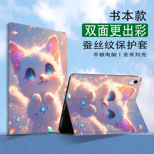 华为sht一w09保护套m5平板8.4壳