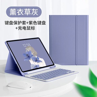 华为scm一w09平板保护套M6蓝牙键盘matepad 10.8英寸平板电脑皮套MRR-W29鼠标软壳8.4防摔vrd一al10外套适用