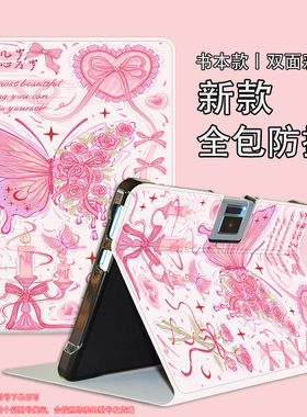读书郎学习机c70pro保护套12.4英寸C70全包c35防摔c30平板壳V20学生平板K5Plus硅胶RBC24329皮套RBC23218适用