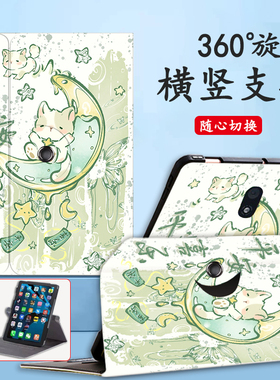 适用优学派u39保护套可收纳电子眼智慧眼uU60学生平板电脑保护壳360度旋转umix9竖屏U80学习机U26/U27/U32壳