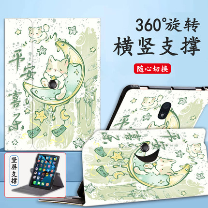 适用优学派u39保护套可收纳电子眼智慧眼uU60学生平板电脑保护壳360度旋转umix9竖屏U80学习机U26/U27/U32壳