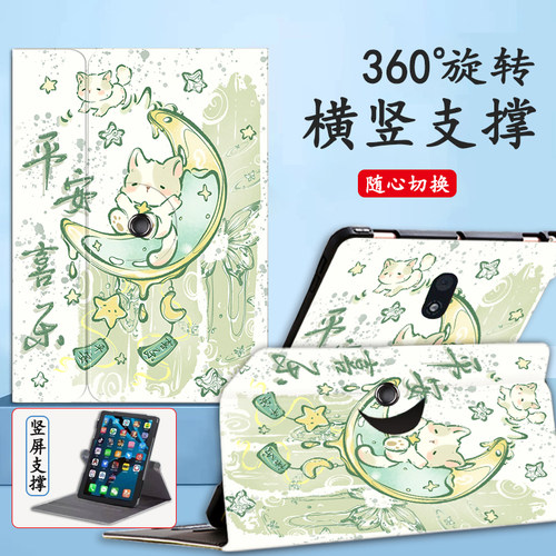 优学派u39保护套可收纳电子眼