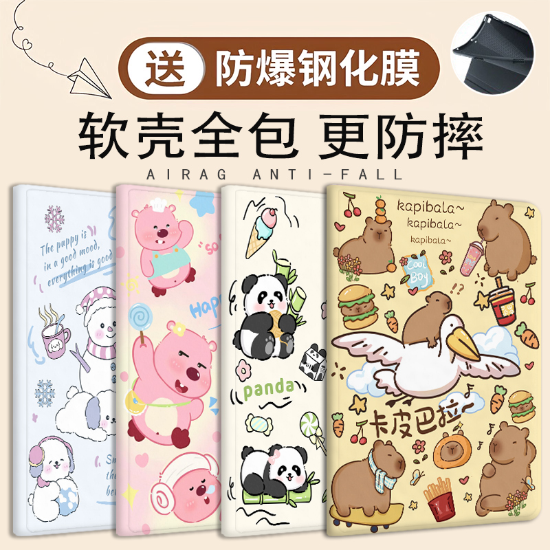 华为DBY2-W00保护套dby2zal00