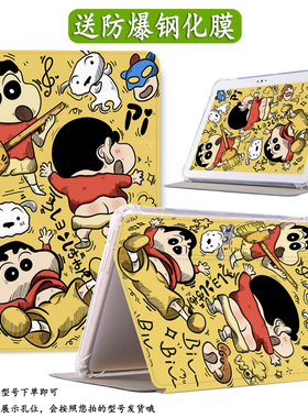 适用于HEY一W09保护套全包heyw09荣耀8 12寸HE丫-WO9平板防摔外壳HEYWO9荣耀平板8hey一w09气囊防摔硅胶软壳