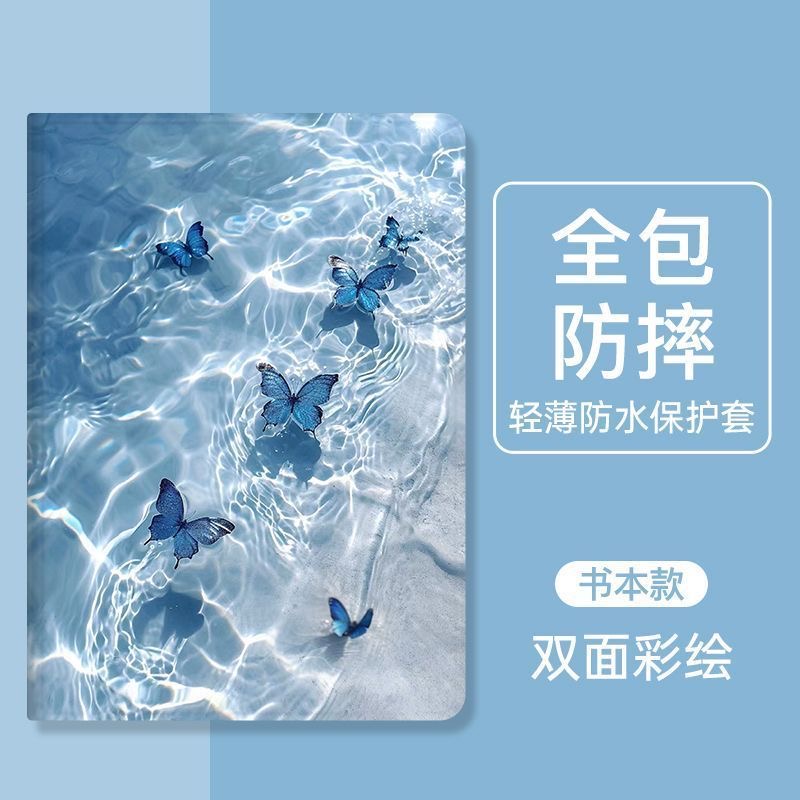 适用优学派u80保护套10.4寸外壳