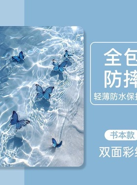 适用优学派u80保护套umix9+学习机u56保护壳u59学生平板u22蝴蝶s18/u36+pro防摔e16卡通s17皮套e28硅胶s9软壳