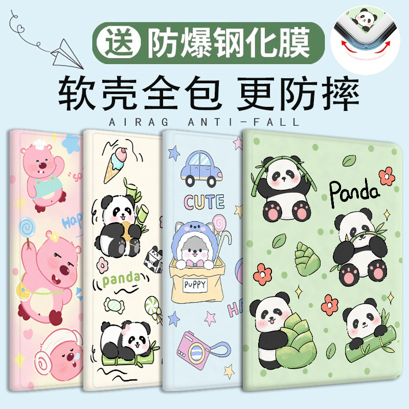 华为mediapadc5平板保护套10.1寸