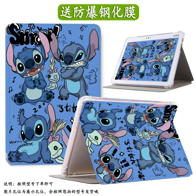 酷比魔方掌玩mini保护套8.4英寸