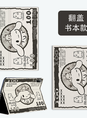 华为mro一w00保护套mrow10皮套mr0-woo平板mrowoo电脑matepadpro硅胶matepadpor外壳12.2寸matepro122膜适用