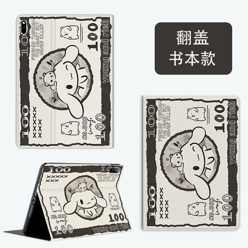 华为mro一w00保护套mrow10皮套