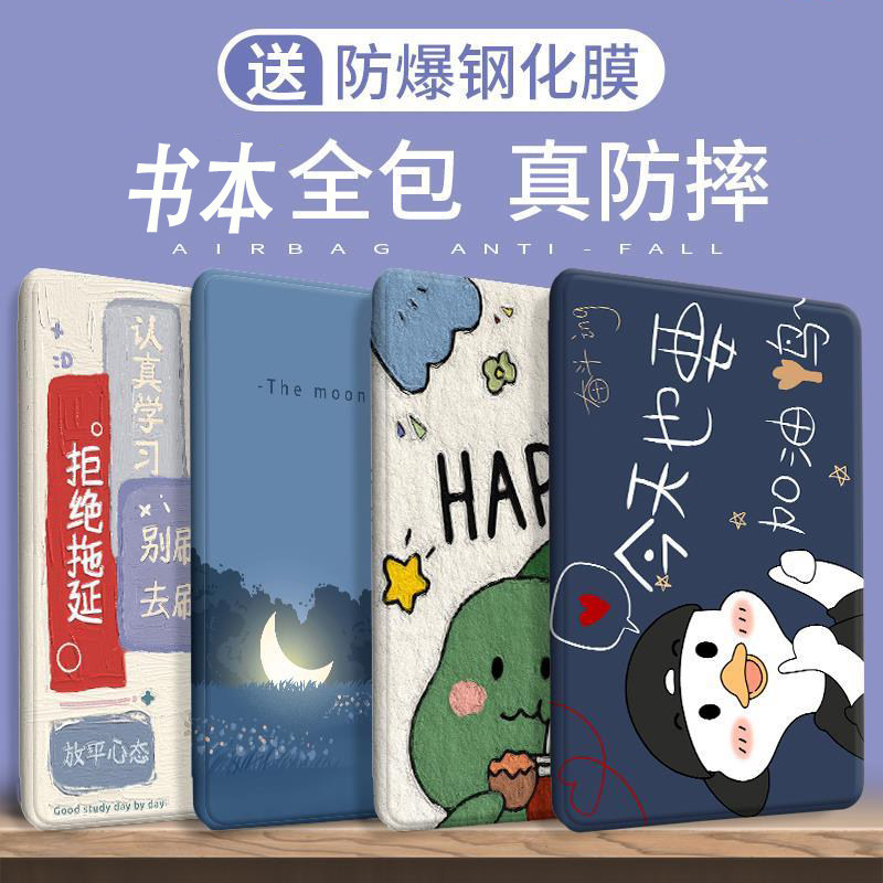 适用华为mediapadm5lite10平板保护套btvdl09电脑cmrw09硅胶harmonyos