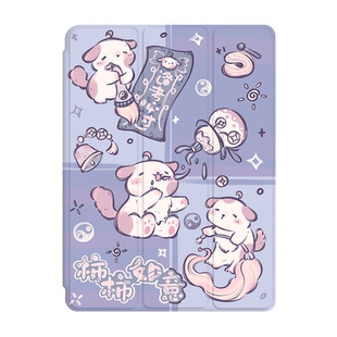 可拆分亚克力ipadair6保护套11英寸iPad Air M2防弯13寸透明iPadPro2024款苹果平板ipadpro m4第六代硬壳适用