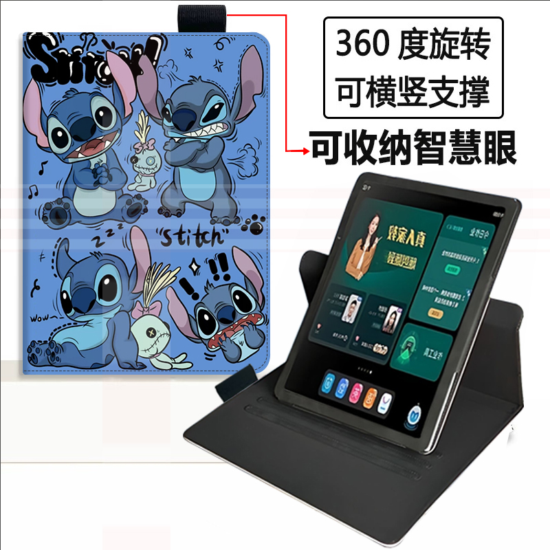 优学派u36保护套旋转umix9学习机