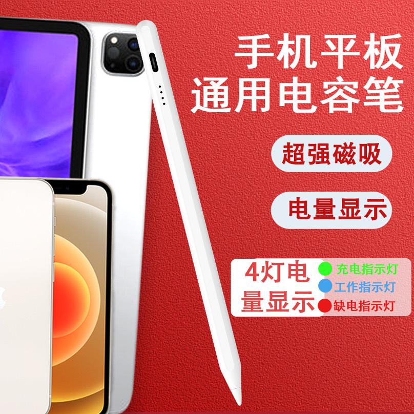 华为擎云c5e触屏笔AGS5Z-W09平板
