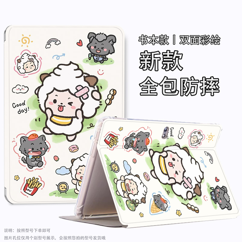 步步高x6至尊版保护套x5pro适用