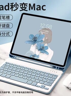 适用苹果ipad10thgeneration蓝牙键盘保护套ipad9鼠标A2696十代mini6平板10.9英寸磁吸2022款Air5第九代皮套