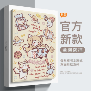 步步高s3pros保护套a7学习机a2平板p22h190软壳s6家教机s1w防摔s1pro全包s5c皮套a3卡通x2p硅胶smart s2适用