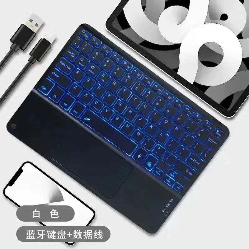 适用科大讯飞s30学习机蓝牙键盘t30pro/lite办公P30打字T20pro触控键盘Q30七彩背光X2Pro/X3Pro键盘鼠标套装