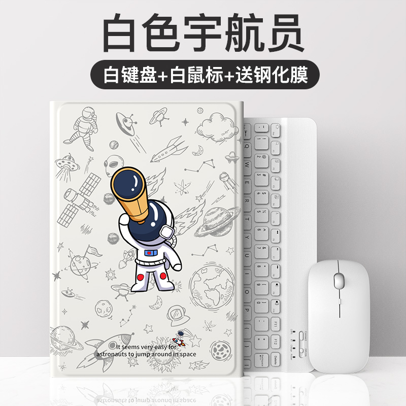 适用matepad11保护套硅胶磁吸