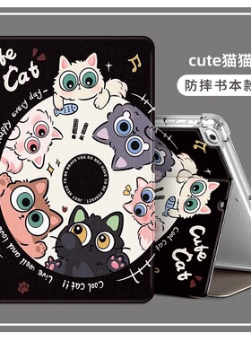 适用优学派P36保护套u60平板电脑Umix6防摔umix9硅胶全包U36卡通U80壳u86气囊yxp s23可爱u56皮套e16/E28外壳