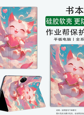 适用联想TB-X605F保护套TBX605FC电脑M10卡通TAB一×605LC皮套Lenovotbx6o5m软Lenovo联系tabm平板壳10.1寸HD