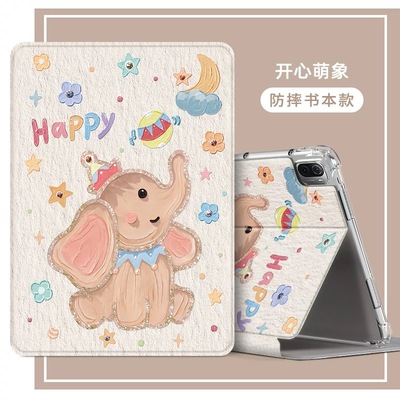 适用步步高s9学习机保护套x5pro