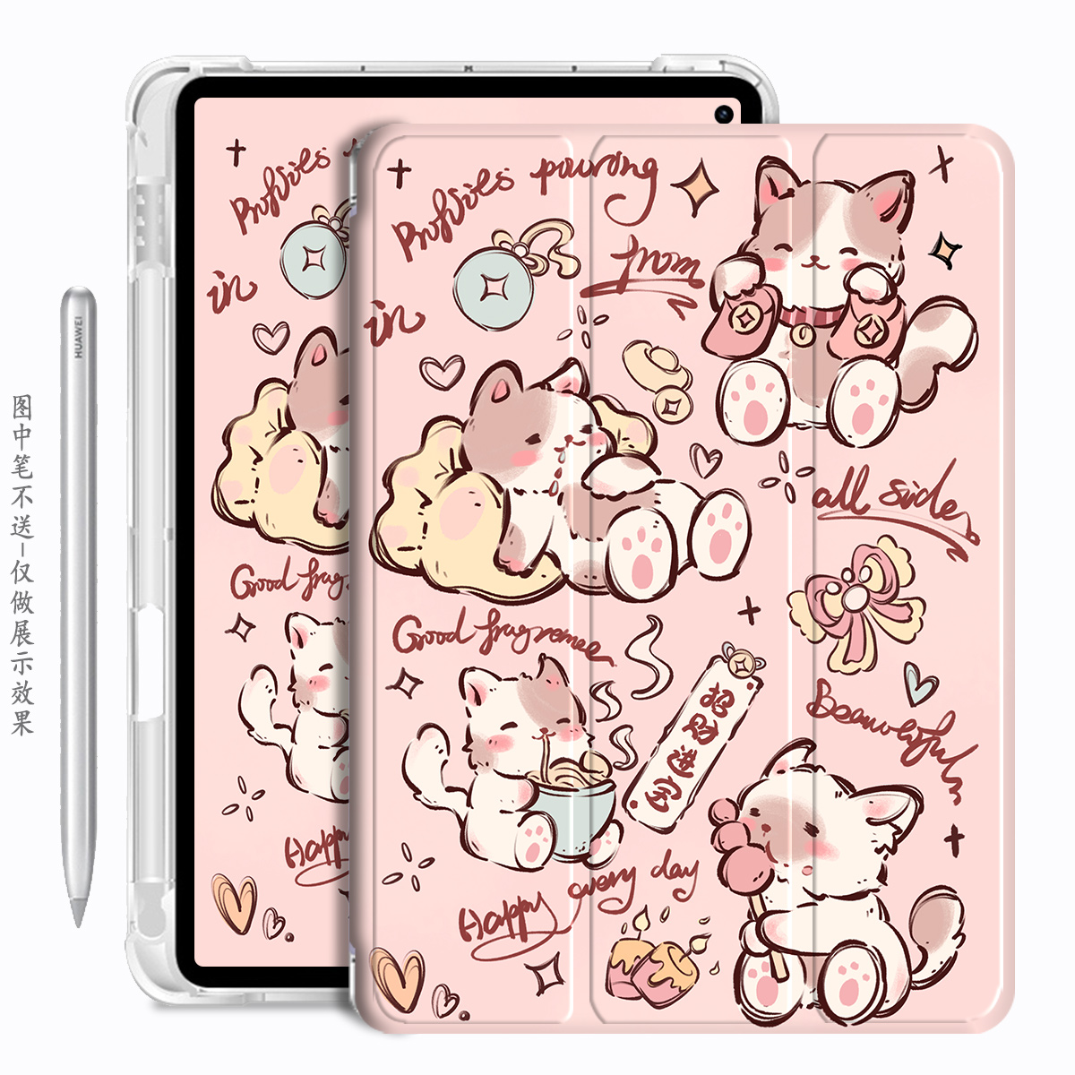 华为擎云c5z平板保护套BVE-W10壳