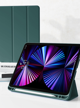 a1458苹果平板保护套aipaid笔槽ipad21 ipod a2133/a1566/a1474/A2197/A2270/a1416/a1709保护壳a1432适用ipd