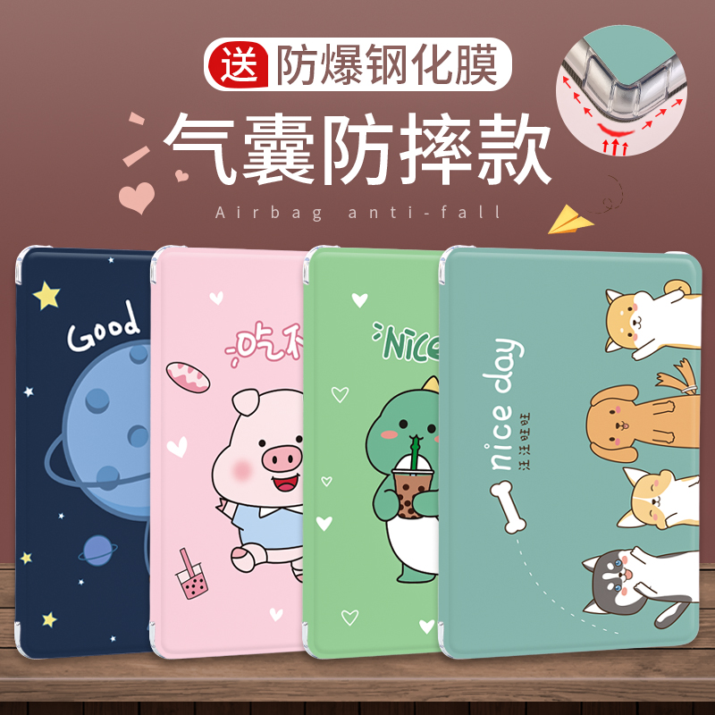 2024新品荣耀平板GTPro保护套