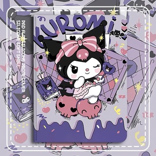 适用中兴云电脑w205ds保护套w200ds壳二合一5G平板电脑保护壳w202ds库洛米w201ds防摔皮套w203ds全包硅胶软壳