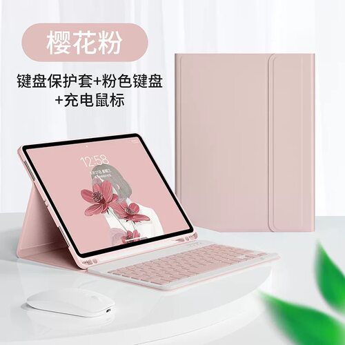 ipadpro11英寸第二代保护壳键盘