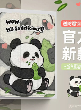 适用华为matepadpro11保护套2024新款平板MatePro112024电脑壳XYAOWOO三折式带笔槽xya0_w00轻薄xyaowoo软壳