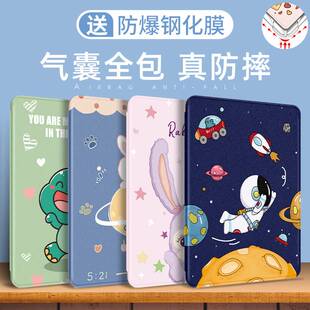 ipad 10thgeneration保护套适用10苹果十代A2758防摔全包A2696外壳2022气囊A2757创意ipid外壳iped保护壳aipd