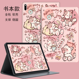 ipid ap女生可爱aipaid平板保护壳9代 aipd ipd apid ipod lpad paid 8苹果apple 适用iap平板保护套ipad7