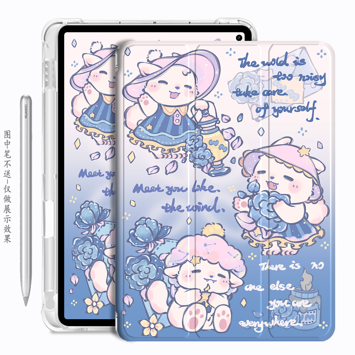 华为scm一w09平板保护套