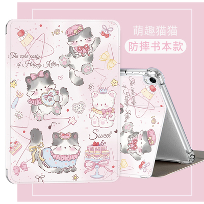 适用ipadpro21款保护壳11寸